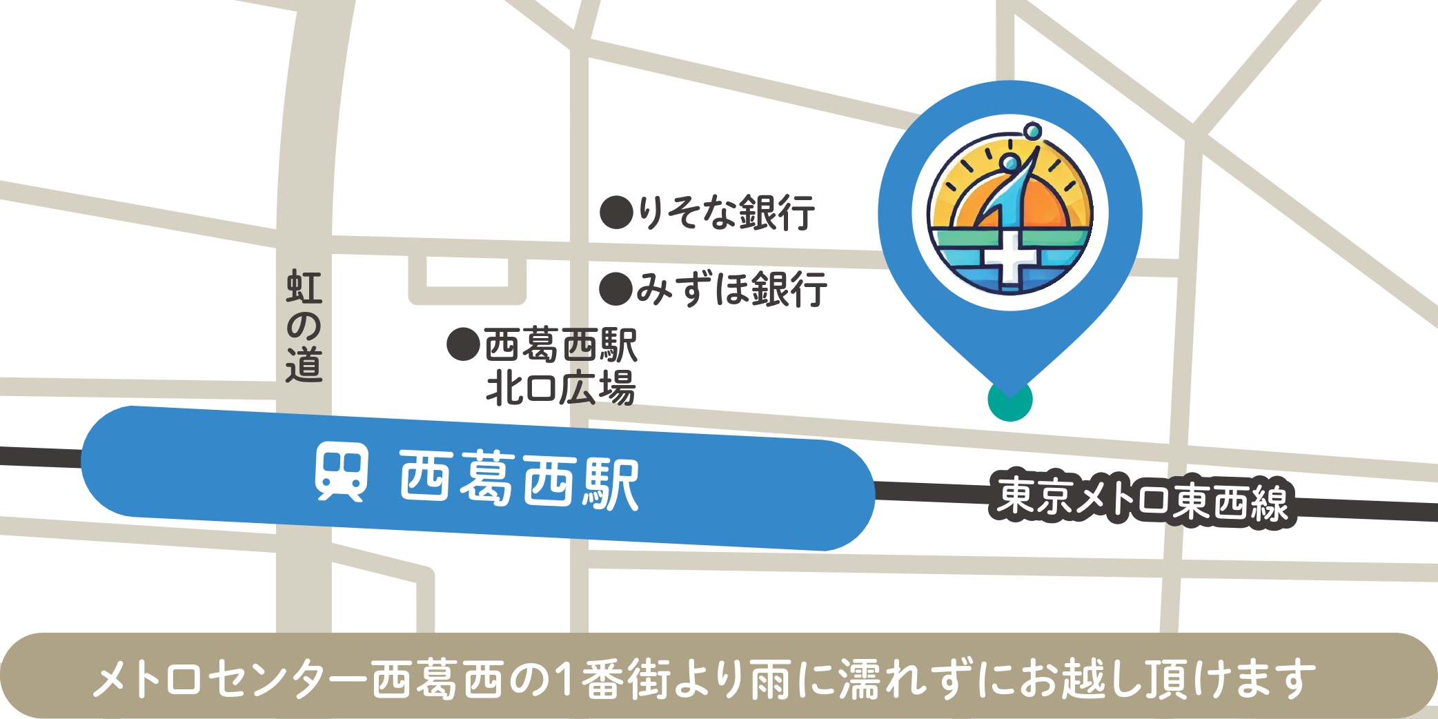 アクセスマップ